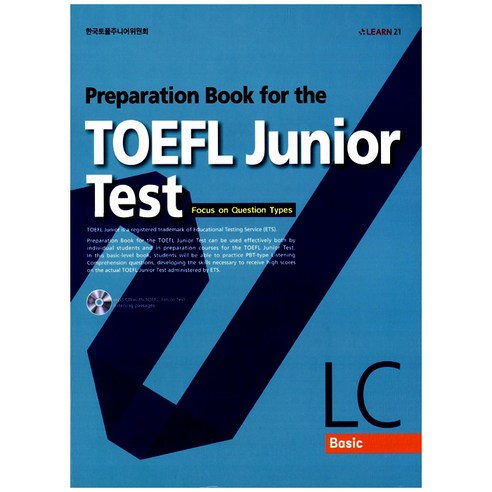 Preparation Book for the TOEFL Junior Test LC Basic:Basic LC, 런이십일