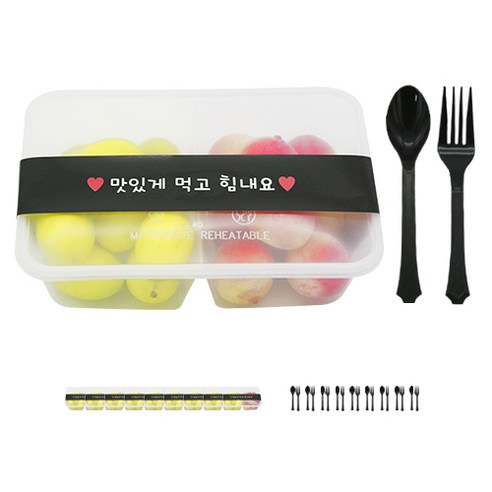 도나앤데코내열 도시락용기 두칸 10p + 띠지스티커 맛있게 먹고 힘내요 블랙 10p + 블랙 스푼 10p + 포크 10p, 1세트