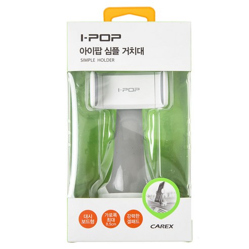 아이팝 심플 스마트폰 거치대, 그레이, 1개