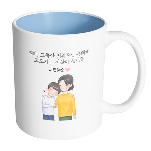 핸드팩토리 다정한엄마아들 엄마 그동안 키워주신 은혜에 효도하는 아들이 될게요 머그컵 330ml, 내부 파스텔 블루, 1개