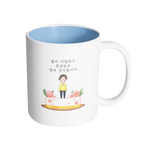 핸드팩토리 로즈케이크 많이 사랑하고 존경하는 엄마 감사합니다 머그컵, 내부 파스텔 블루, 1개