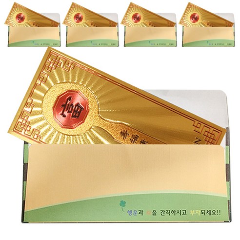 럭키심볼 행운의선물 황금지폐 + 봉투 세트, 수저, 5세트