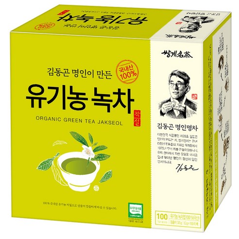 쌍계명차 김동곤 명인이 만든 유기농 녹차, 1.2g, 100개입, 1개