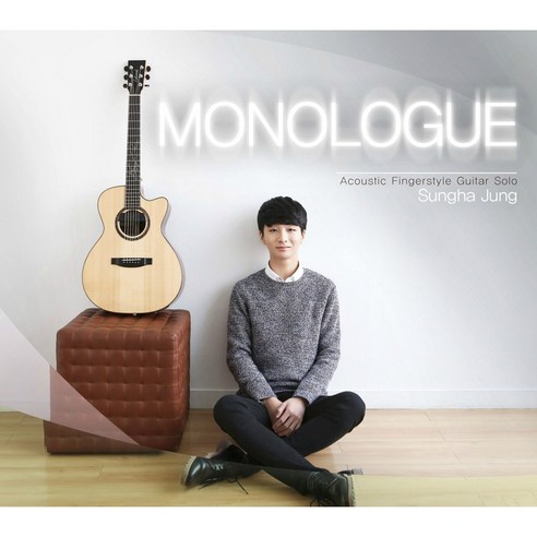 정성하 - MONOLOGUE, 1CD