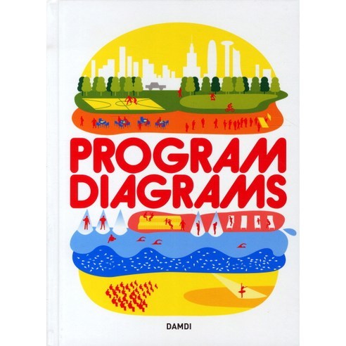 PROGRAM DIAGRAMS(양장본 HardCover), DAMDI, 편집부 저 - 최저가 알림ㆍ특가 할인ㆍ가격비교 - 역대가