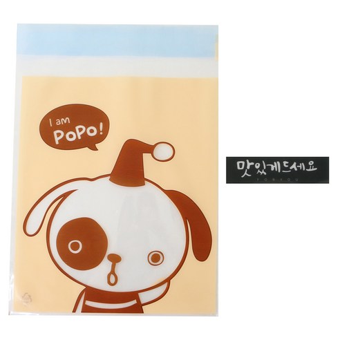 황씨네도시락 접착 야미봉투 강아지 100p + 스티커 캘리 맛있게 드세요 블랙 100p, 1세트