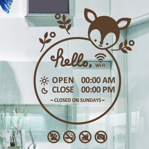 디자인엠 오픈앤클로즈스티커 헬로, 초코브라운