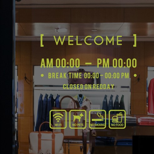 디자인엠 오픈앤클로즈스티커 플레인, 올리브그린
