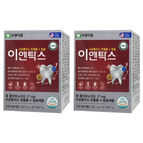 부광약품 이엔탁스 영양제, 60정, 2개
