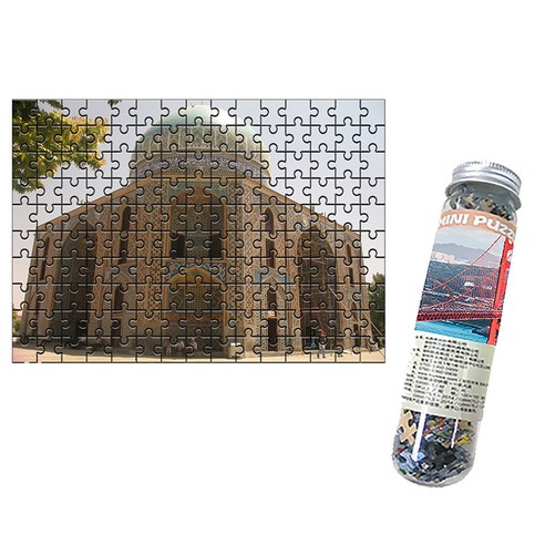 다모아 시험관 직소퍼즐, 150피스, 이란의모스크돔사원