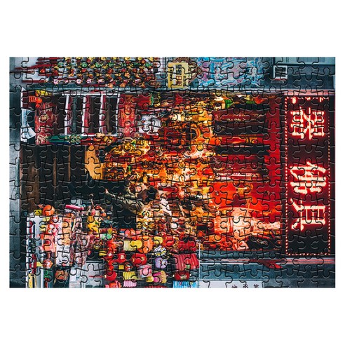 다모아 시험관 직소퍼즐, 234피스, 잡화점아저씨