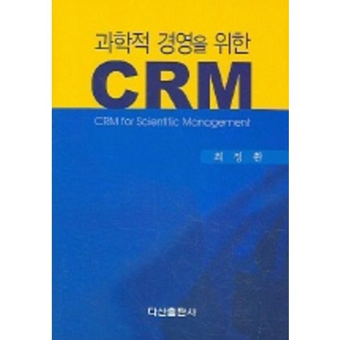 書籍 管理 行銷 行銷教材 行銷書籍 行銷聖經 管理書籍 管理專業 行銷管理 了解行銷