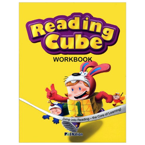 READING CUBE. 1(WORKBOOK):JUMP INTO READING THE CORE OF LEARNING, ENation