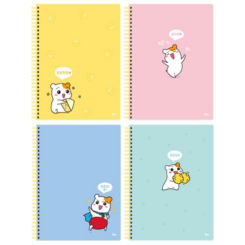 아이비스 에비츄 좌철스프링노트, 랜덤 발송, 4개