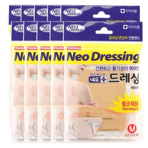 네오메디제약 드레싱 멸균거즈밴드 베이지색 6p, 10개