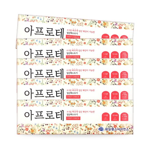 제일헬스사이언스 아프로테 패스트 체크 임신테스트기, 1개입, 5개
