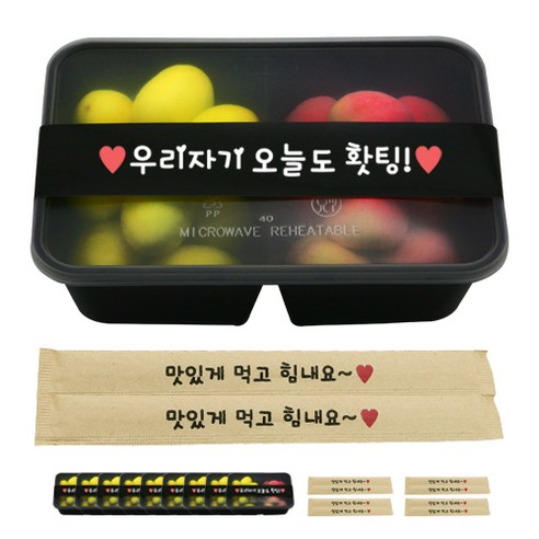 도나앤데코 PP내열 도시락용기 블랙두칸 10p + 띠지스티커 블랙 우리자기 오늘도홧팅 10p + 크라프트 대나무젓가락 맛있게 먹고 힘내요 10p, 1세트