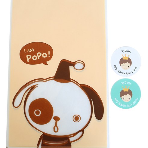 황씨네도시락 비접착 야미봉투 강아지 50p + 스티커 뉴 왕관 보이 50p, 1세트