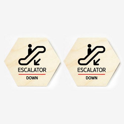 모두의팩토리 육각형 도어사인 안내 표지판 2p, 34.다운