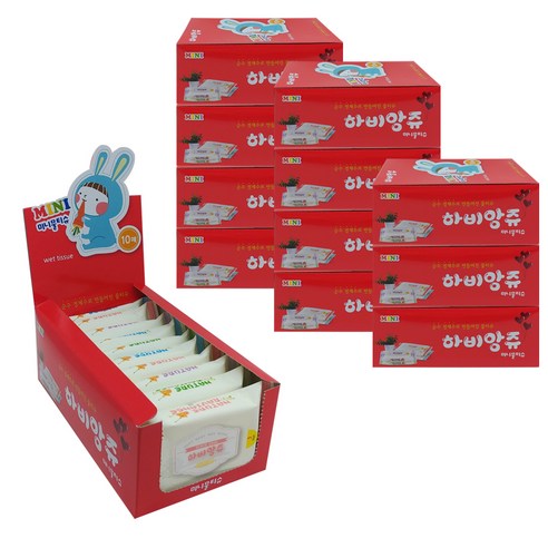 하비앙쥬 미니 물티슈, 10매입, 120팩