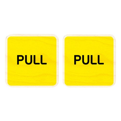 모두의팩토리 옐로우 자작나무 미니 사각 도어사인 2p, 52 PULL
