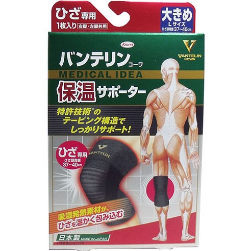 코와 반테린 서포터 무릎 보온서포터 블랙 L, 1개