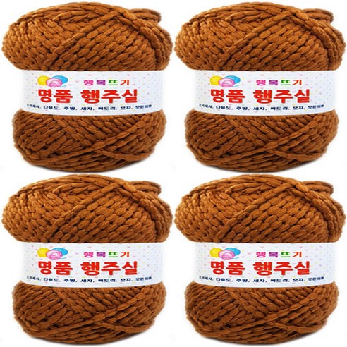 행복뜨기 행주 뜨개실 4p, 18 골드브라운