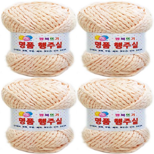 행복뜨기 행주 뜨개실 4p, 16 복숭아살구
