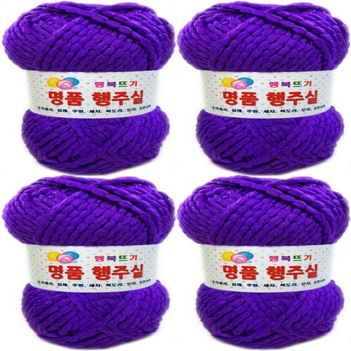 행복뜨기 행주 뜨개실 4p, 8 보라