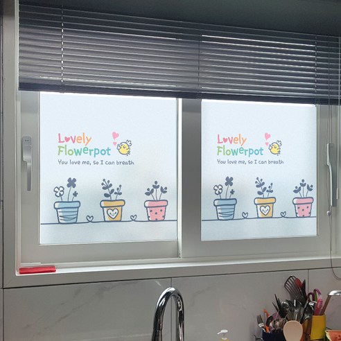 제제데코 반투명 칼라 안개 창문용 시트지 메릴러블리화분01블루, 스카이블루