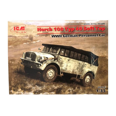 ICM 프라모델 1/35 Horch 108 Typ 40 Soft Top, 1개 - 가격 변동 추적 그래프 - 역대가