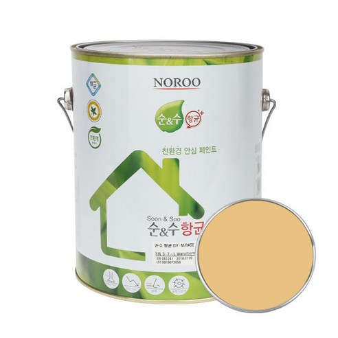 순앤수 항균 DIY 페인트 4L, NR3005