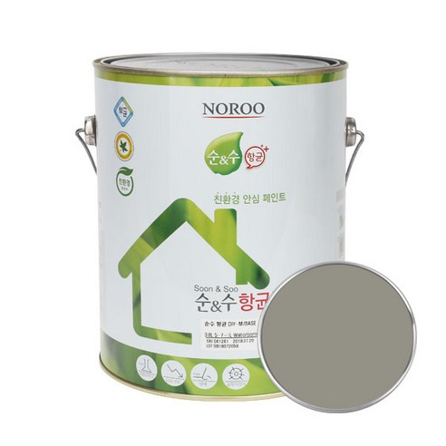 순앤수 항균 DIY 페인트 4L, NR4026