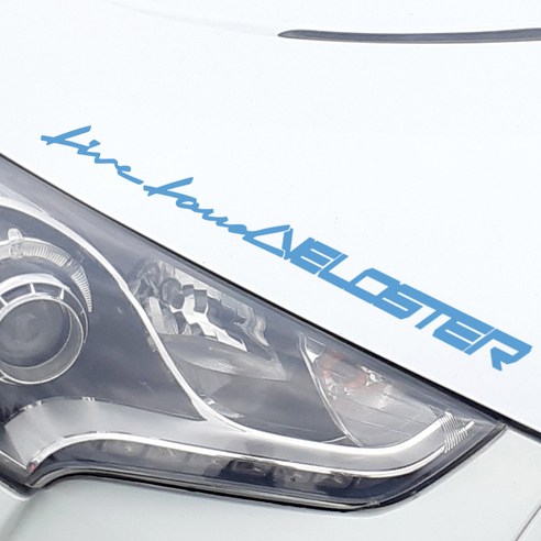 그리븐 현대 벨로스터 자동차 레터링 + 포인트로고 스티커 65cm, 블루, 1개
