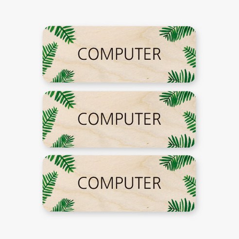 모두의팩토리 트로피컬 미니 직사각 도어사인 3p, 31 COMPUTER