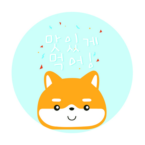 吃美味貼 動物貼 可愛貼 碗貼 狗貼 狗貼 狗貼 享受美食貼 感恩貼 動物貼 人物貼 包裝貼 飯盒包裝貼 禮品包裝貼 零食包裝貼紙 水果飯盒包裝貼紙 貼紙可愛