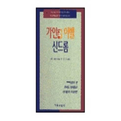 宗教書籍 最好的宗教 耶穌 基督教書籍 讚美詩 基督教 國內書籍 書籍 書籍 書籍