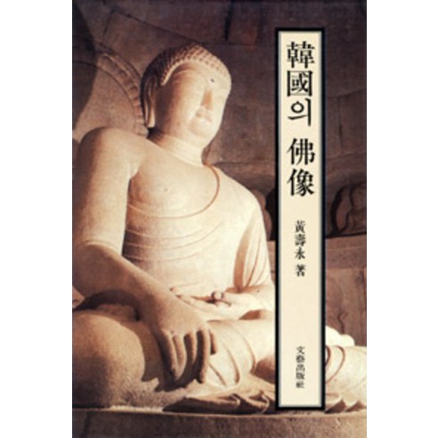 宗教書籍 最好的宗教 耶穌 基督教書籍 讚美詩 基督教 國內書籍 書籍 書籍 書籍