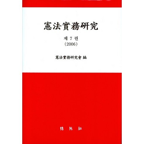 大學教材 專業 專業書籍 書籍 專業書籍 大學 國內書籍 書籍 BOOK 書籍
