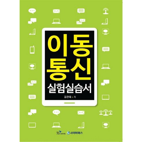 書籍 大學 金寬玉 國內書籍 書籍 BOOK 書籍 國內書籍 教科書 工程