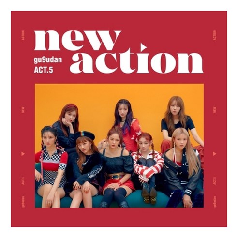 구구단 - ACT.5 NEW ACTION 미니 3집, 1CD