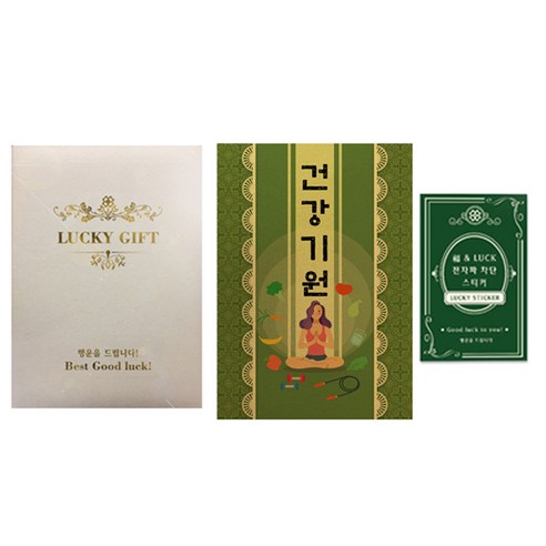 럭키심볼 행운의선물 행운의 네잎클로버 생화 기원 고급케이스 + 복네잎 전자파 스티커, 건강기원, 1세트