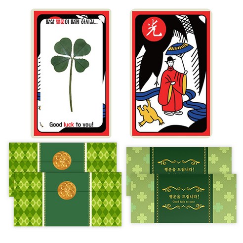 럭키심볼 행운의 네잎클로버 생화카드 2p + 속지 2p + 봉투 2p + VIP 금장 스티커, 비광, 1세트