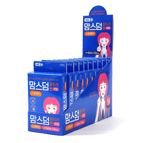 네오 맘스덤 0.2베벨 울트라씬 하이드로콜로이드 반투명누드 스팟패치 원형혼합 점밴드, 60개입, 10개