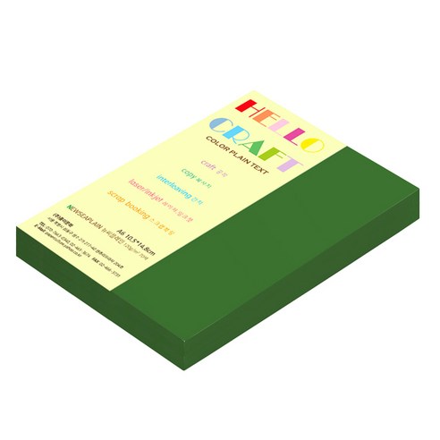 종이문화 뉴씨플레인 양면색상지 A6 No61 진연두, 200개입