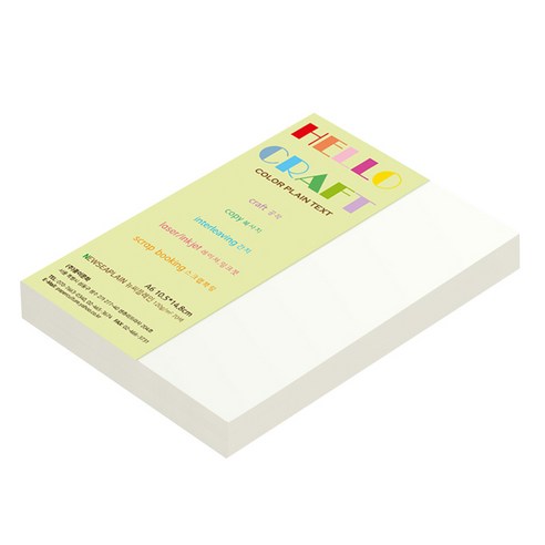 종이문화 뉴씨플레인 양면색상지 A6 No 51 백색, 200개입