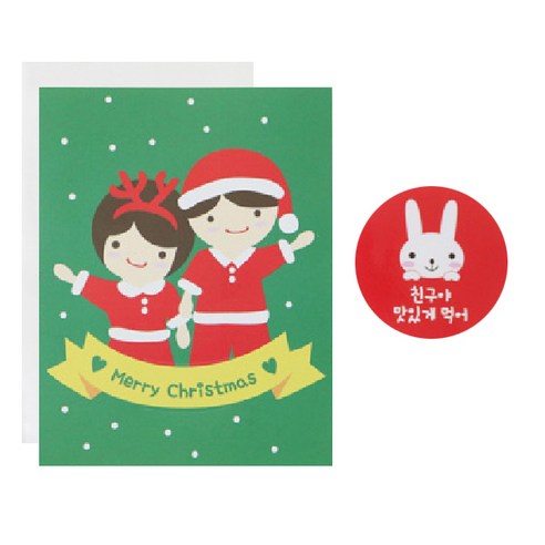 황씨네도시락 크리스마스 캔디홀더 소년소녀 30p + 레드토끼 친구야맛있게먹어 스티커 30p + OPP봉투 30p, 1세트