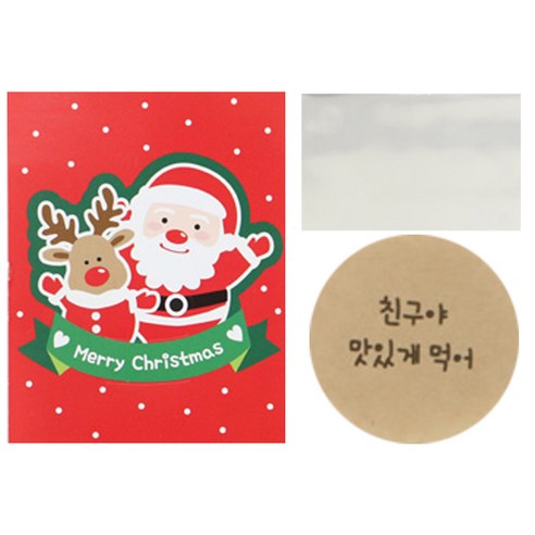 황씨네도시락 크리스마스 캔디홀더 산타 + 친구야 맛있게 먹어 스티커 크라원형 + 봉투 세트, 30세트