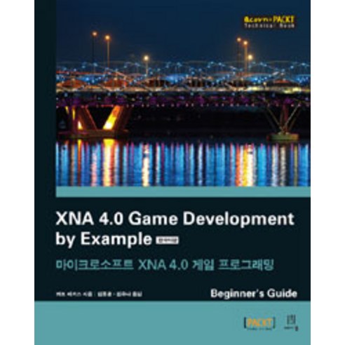 XNA Game Development by Example Beginner s Guide 한국어판 마이크로소프트 XNA 게임