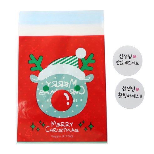 황씨네도시락 접착 레드루돌프 쿠키봉투 50p + 스티커 화이트 선생님홧팅 25p + 맛있게드세요 25p, 1세트